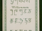 Mustertücher-1030247